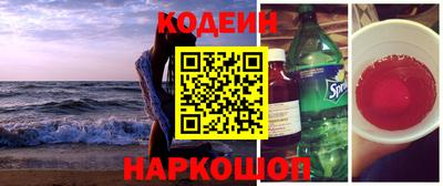 кокаин VHQ Донской