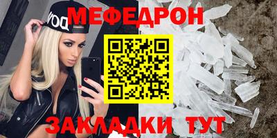 прущие грибы Дубна
