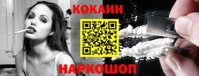 кокаин VHQ Донской