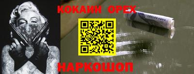 меф Донецк