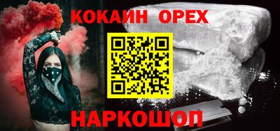 меф Донецк