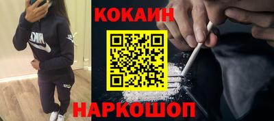 кокаин VHQ Донской