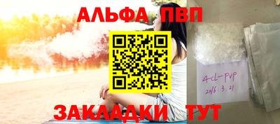 меф Донецк