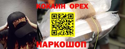 кокаин VHQ Донской