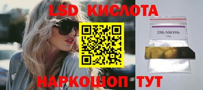меф Донецк