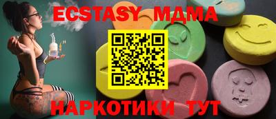 меф Донецк