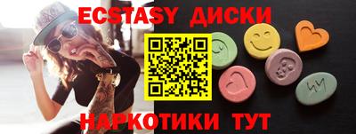 прущие грибы Дубна