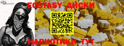 меф Донецк