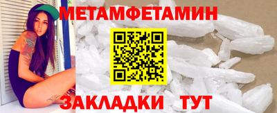 меф Донецк