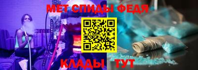 меф Донецк