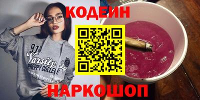 кокаин VHQ Донской