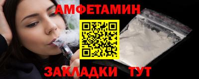 меф Донецк