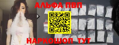 меф Донецк