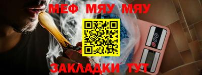 меф Донецк