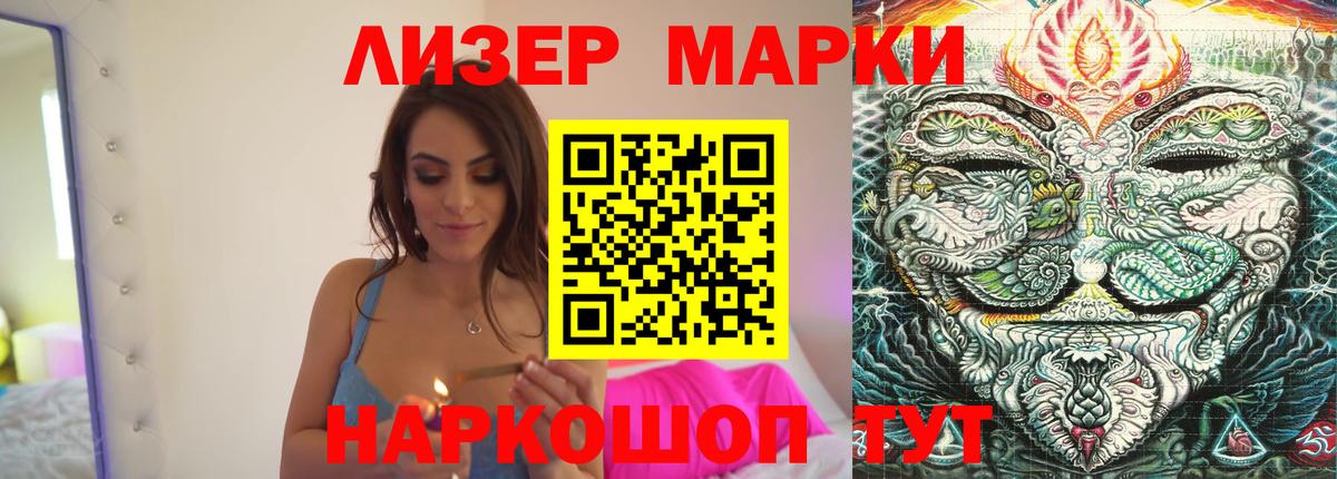 KRAKEN вход  Вход с VPN  LSD-25 экстази кислота  Южноуральск  LSD-25 экстази кислота  LSD-25 экстази 