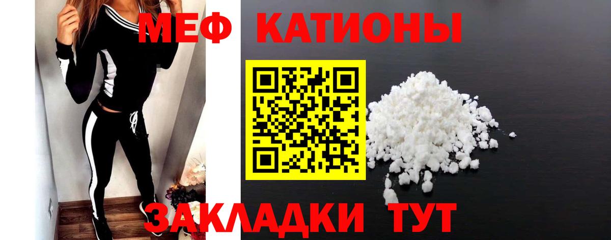 МЕФ Южноуральск
