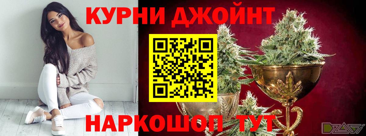 Шишки марихуана THC 21%  Вход с VPN  Марихуана план  Южноуральск  Бошки Шишки VHQ  Марихуана OG Kush 